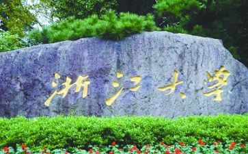 高校安全工作总结5篇