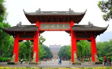 高校毕业生鉴定自我鉴定7篇