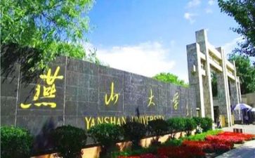 高校毕业生自我鉴定模板5篇
