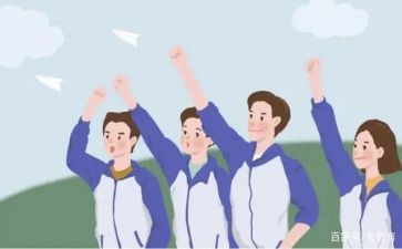 高中业生自我鉴定范文参考8篇