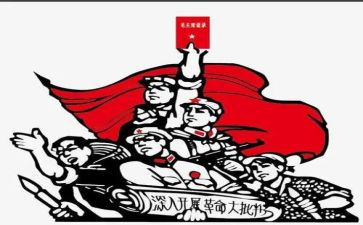 革命者的心得6篇
