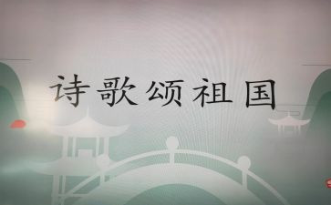 歌颂老师的作文推荐5篇
