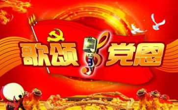 歌颂企业的演讲稿7篇