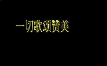 歌颂老师的作文5篇