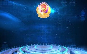 2024年至2024年公安工作总结模板7篇