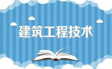 某工程师个人述职报告推荐7篇