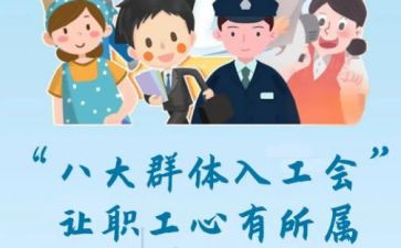 医院工会年度工作计划6篇