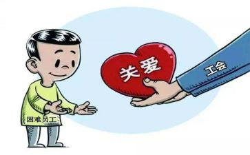 2024年工会工作上半年总结8篇