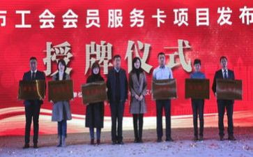 厅工会工作报告推荐5篇
