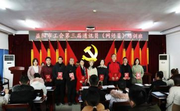 分工会自查报告5篇