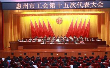 学校2023工会工作计划优秀8篇