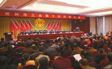 2024年工会总结及2024年工作计划6篇