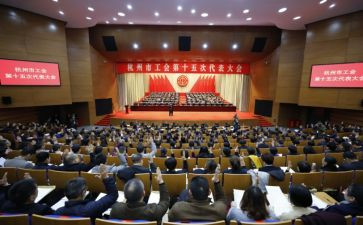 幼儿工会工作计划7篇