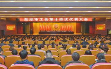 厅工会工作报告6篇