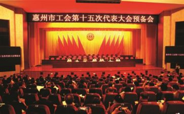 2024工会工作报告参考6篇