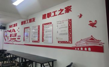 分工会述职报告模板6篇