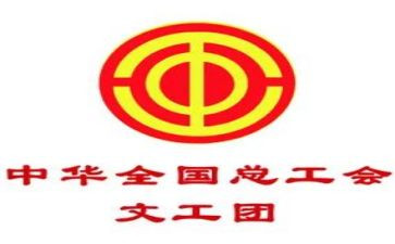 机关单位工会活动方案6篇