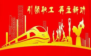 工会活动的总结优秀6篇