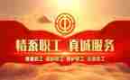 2024年工会活动方案模板最新6篇