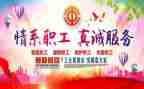 2024年机关工会活动方案5篇