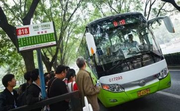 公交调查报告7篇