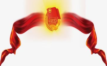 共青团成立一百周年作文7篇