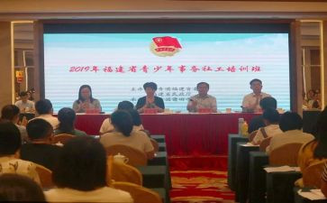 入共青团的申请书通用7篇
