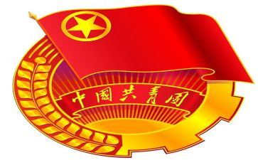 共青团申请书300字7篇
