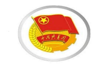 入共青团入团申请书推荐7篇