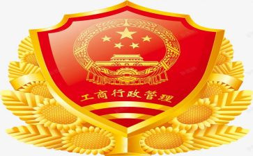 工商管理毕业实习报告6篇