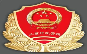工商专业自我鉴定通用6篇