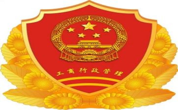 工商企业的调查报告5篇