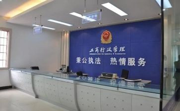 工商毕业自我鉴定范文6篇