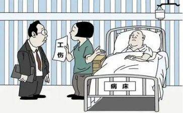 工伤认认定申请书8篇