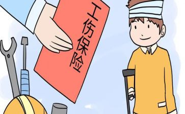 申请工伤申请书最新7篇