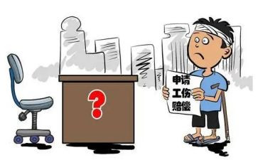 申请工伤申请书通用8篇