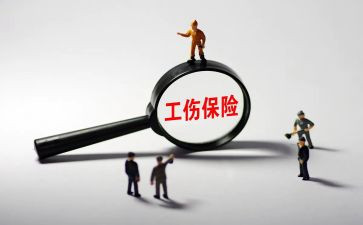 工伤申请书范文通用7篇