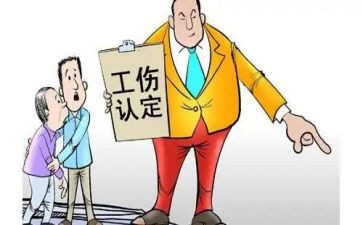 工伤申请书范文7篇