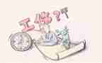 申请工伤的申请书优质7篇