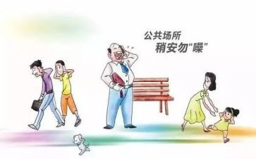 公卫卫生述职报告6篇