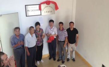 2024年县关工委工作总结6篇