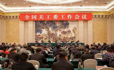 2024年街道关工委工作总结5篇