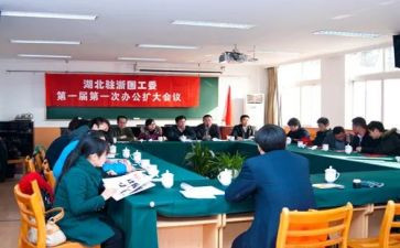 团工委工作总结8篇