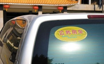 公务员述职述廉报告7篇