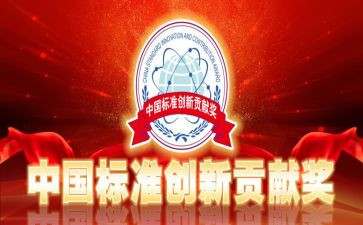 贡献的演讲稿7篇