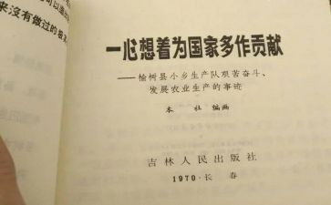 贡献演讲稿范文7篇