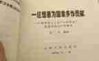 贡献演讲稿范文7篇