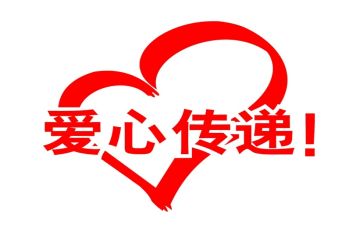 做公益的心得8篇