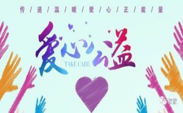 公益岗年度总结6篇