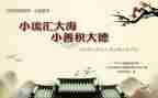 有关做公益的作文7篇